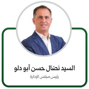 ادارة ١