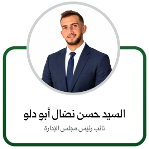 ادارة ٢