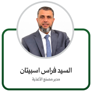 فراس اسبيتان (1)